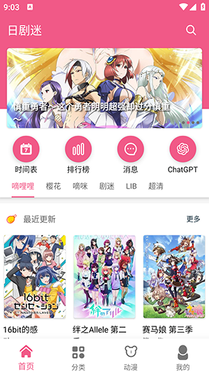 日剧迷0