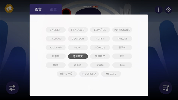 节奏盒子末日模组1