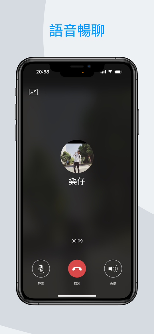 sugram畅聊版官网版0
