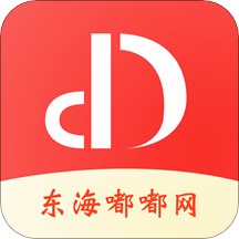 东海嘟嘟网客户端下载-东海嘟嘟网最新版本2023下载v6.1.2.16