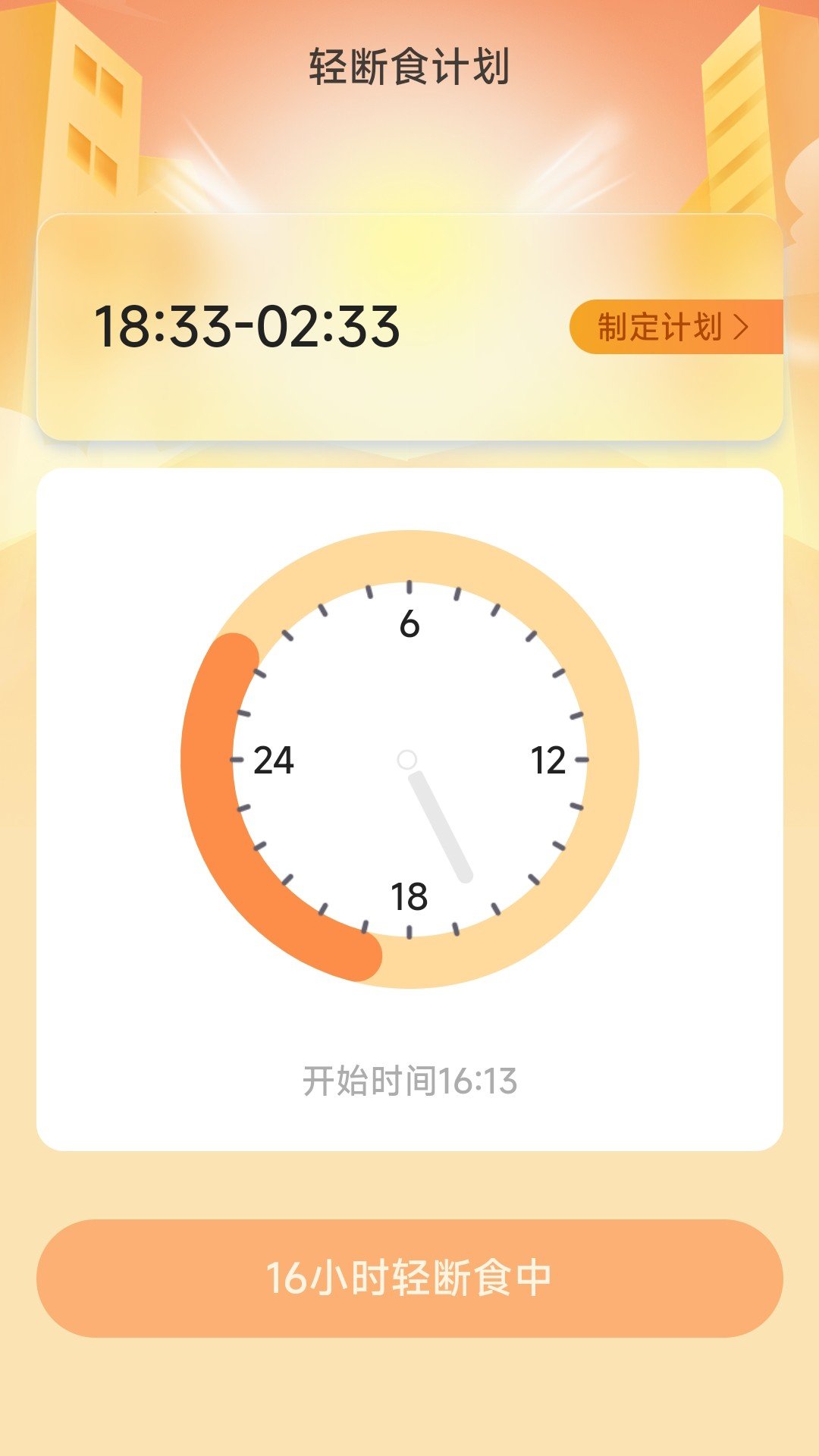 步步当家1