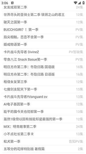 哈哩哈哩halihali2
