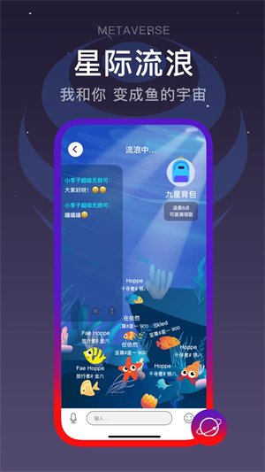 闪动校园app0
