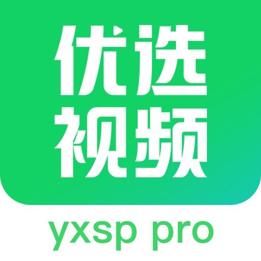 优选视频免费追剧app下载-优选视频下载免费最新版v1.4.9