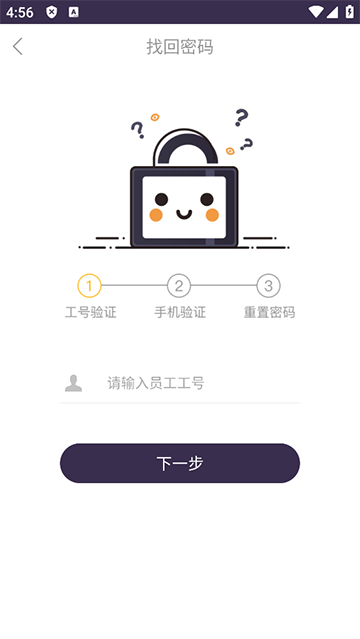 壹速通3