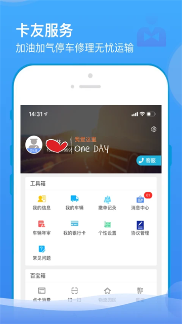 山东物泊3