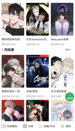 一耽女孩未删减app完整版0