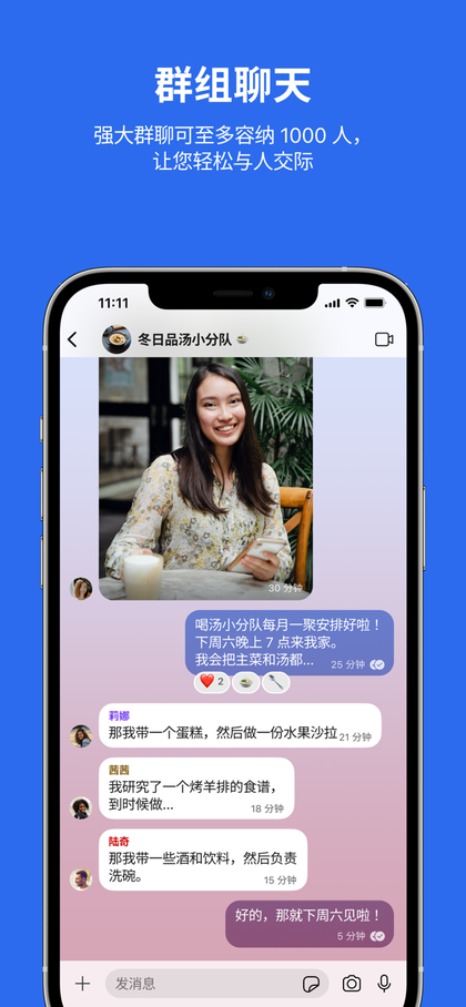 signal手机版安卓版官网版2