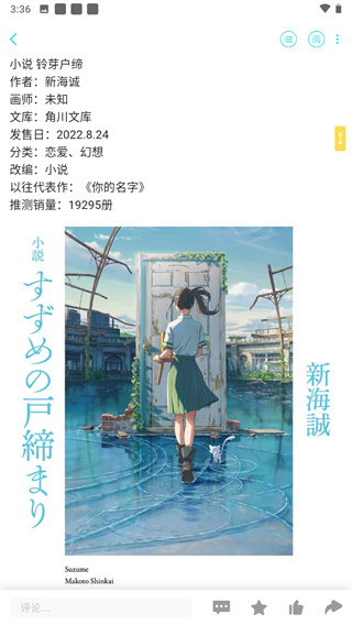 轻之国度官网版1