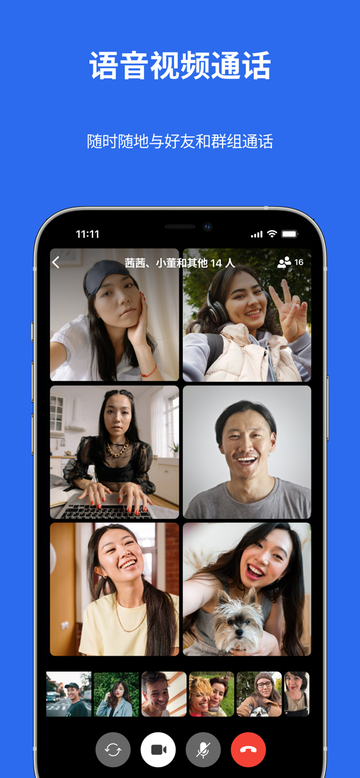 signal安卓版最新版3