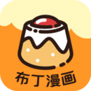 布丁漫画土豪版下载-布丁漫画土豪版免费阅读app下载v1.11