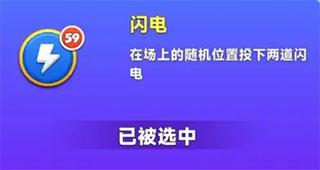 宝石大乱斗