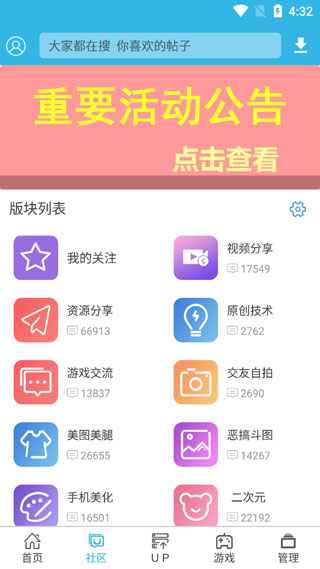 软天空1