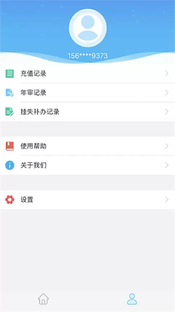 咸阳公交3