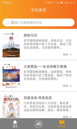 黄页网址大全0