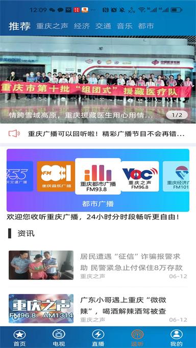 第一眼新闻0