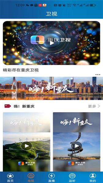 第一眼新闻4