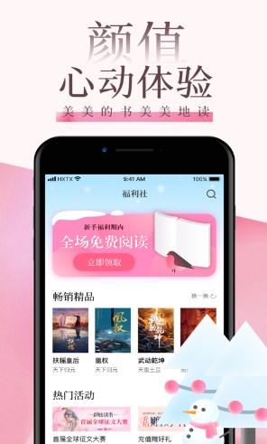 海棠文化1