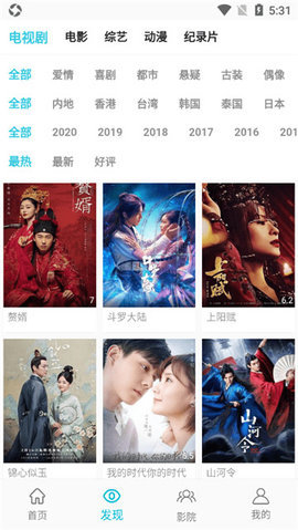 鲨鱼影视最新版本0