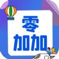 零加加下载-零加加app官方版下载追剧安卓v1.1