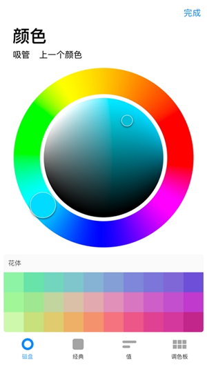 procreate免费官方版0