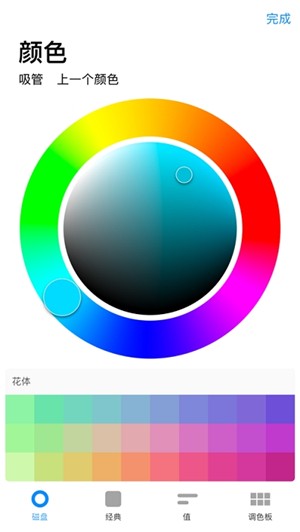 procreate免费官方版