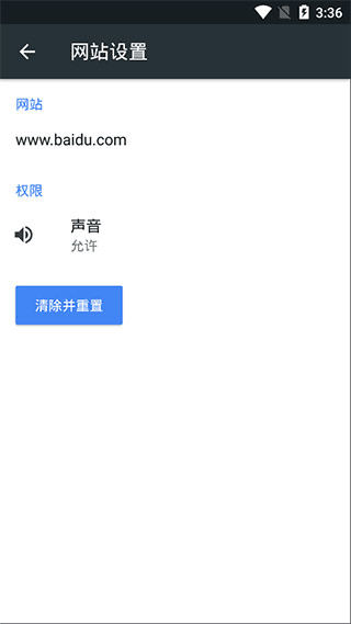 kiwi浏览器3