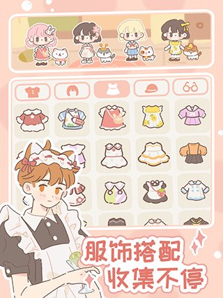 遇见你的猫游戏无广告4