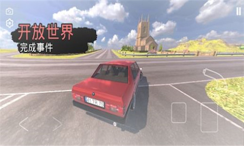 快速道路汽车与漂移(A Car Game)1