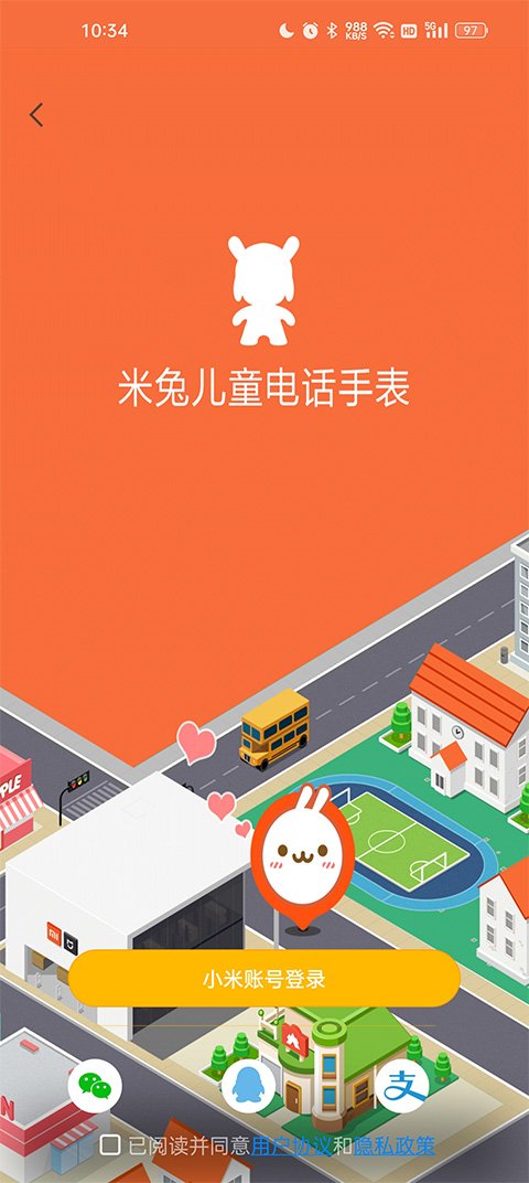 米兔3