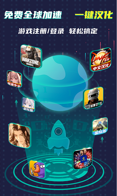 OUrPlay安装器1