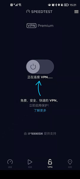 speedtest测速app0