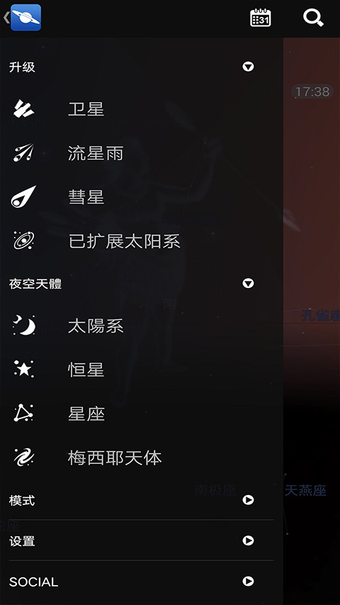 星图1