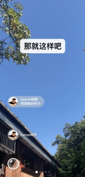 微信1