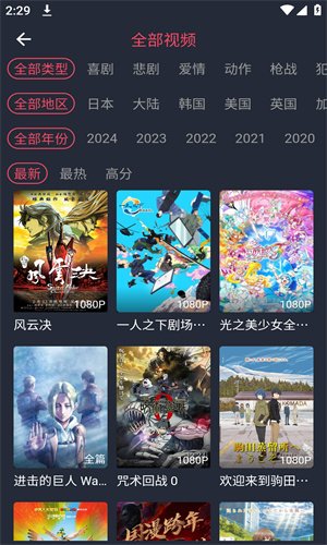 烟花动漫3