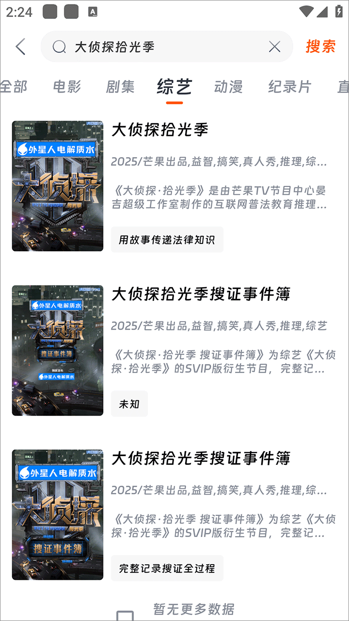 闪映剧场1