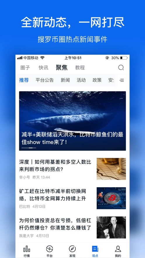 非小号最新版0