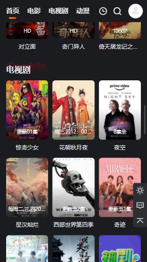 大米星球netflix1