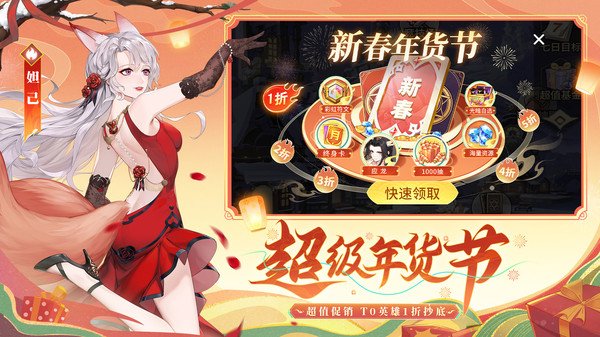闪烁之光小米渠道服0