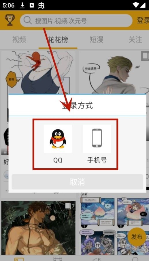 柚次元广播剧