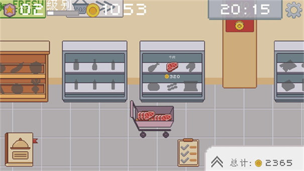创造厨房1