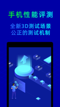 鲁大师2025最新版1
