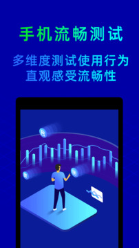 鲁大师2025最新版2