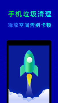 鲁大师2025最新版4