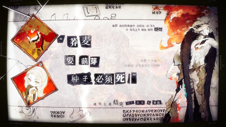 失落四境分享版1