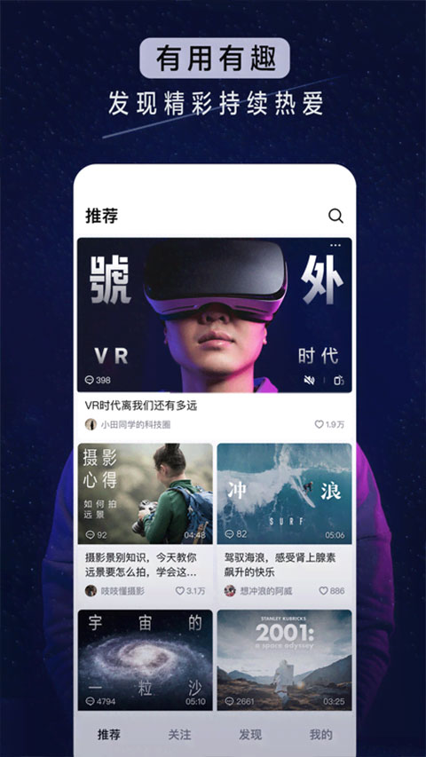 抖音精选0