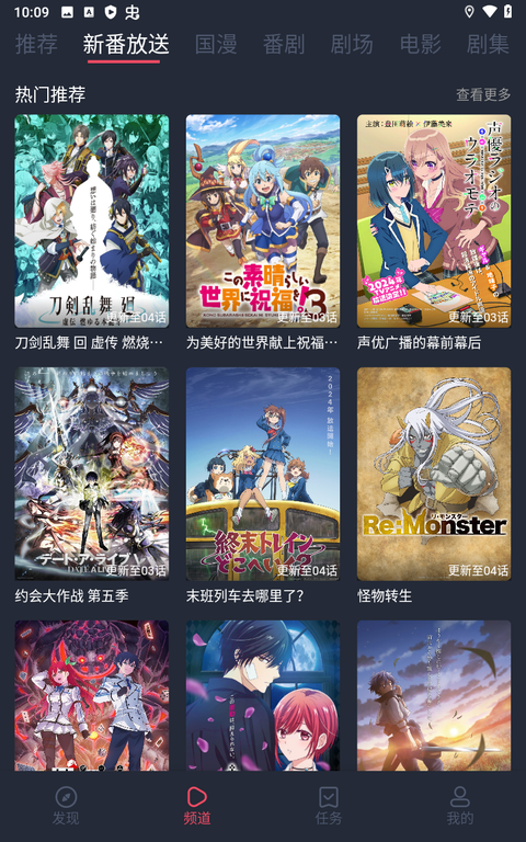 次元站1