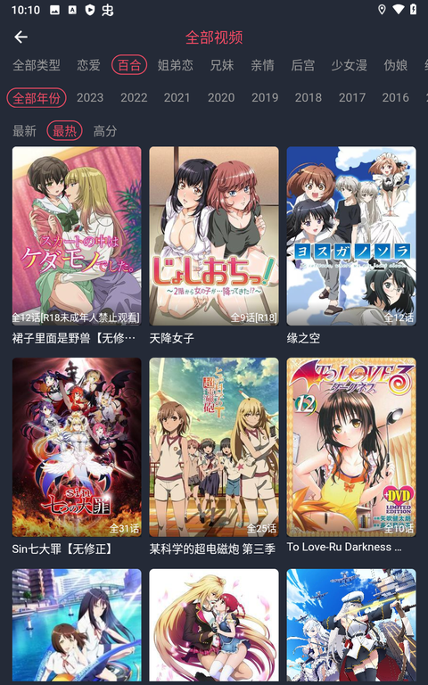 次元站4
