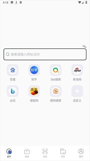 BOBO浏览器无国界全球通