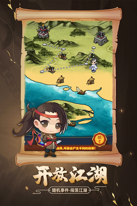 剑侠传奇H50
